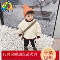 Hazy Beauty 2019宝宝加绒卫衣冬装新款儿童韩版羊羔毛上衣男童保暖加厚卫衣潮