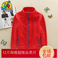 Hazy Beauty 201918秋冬儿童摇粒绒外套童装男童卫衣中大童加厚抓绒保暖加绒开衫