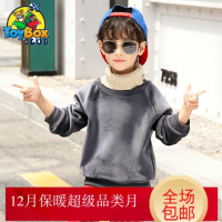 Hazy Beauty 2019儿童装男童卫衣套头秋冬款新款金丝绒中大童加绒加厚毛衣高领