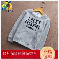 Hazy Beauty 2019特价,三件邮!童装C231法国单 儿童加绒卫衣中大童春秋款外贸