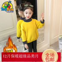 Hazy Beauty 2019儿童装女童加绒卫衣新款秋冬韩版洋气中大童加厚保暖高领上衣