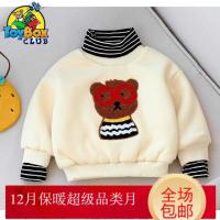 Hazy Beauty 2019宝宝秋冬季韩版高领卫衣1-4岁婴幼儿童卡通套头外套3女童加绒衣服