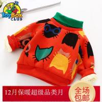 Hazy Beauty 2019儿童冬装新款洋气加绒卫衣2-4岁宝宝可爱套头衫加厚卫衣上衣