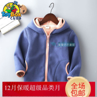 Hazy Beauty 2019儿童摇粒绒加绒卫衣18秋冬男女童保暖夹克外套中大童宝宝连帽上衣