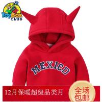 Hazy Beauty 2019宝宝加绒加厚卫衣冬季新款童装儿童保暖上衣婴儿外出服儿衣服