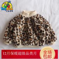 Hazy Beauty 2019豹纹加绒毛绒卫衣宝宝男女童儿童衣服冬季潮洋气6-12个月1-2-3岁