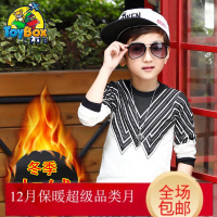 Hazy Beauty 2019男童卫衣长袖T恤秋冬装儿童T恤打底衫加绒加厚绒衫上衣毛衣小童装