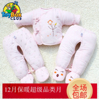 Hazy Beauty 2019儿加厚棉衣三件套男女宝宝衣服婴儿秋冬装外套初生儿棉袄套装