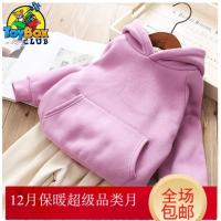 Hazy Beauty 2019天线宝宝卫衣女抖音同款卡通1宝宝3儿童童装女童秋冬加绒加厚卫衣