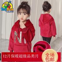 Hazy Beauty 2019女童卫衣加绒加厚秋冬新款韩版金丝绒外套宝宝保暖上衣儿童装