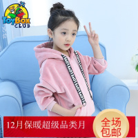 Hazy Beauty 2019女童卫衣新款儿童秋冬洋气上衣保暖潮大童加厚金丝绒加绒外套