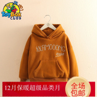 Hazy Beauty 2019宝宝连帽卫衣 冬装新款女童童装儿童加绒加厚字母外套wt-9276