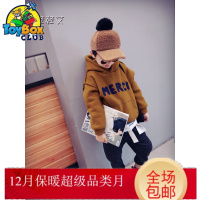 Hazy Beauty 2019儿童连帽卫衣秋冬装新款童装男童加绒加厚女童宝宝韩版上衣潮