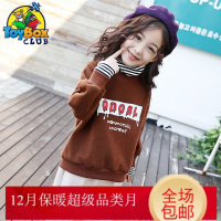 Hazy Beauty 2019冬装女童卫衣新款韩版儿童中大童假两件加绒加厚套头上衣洋气