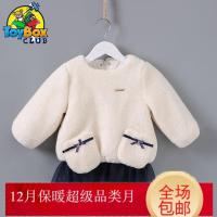 Hazy Beauty 2019idea童装婴儿棉服冬季新款加绒棉衣0-3岁宝宝保暖外套公主风冬装