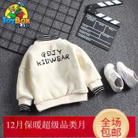 Hazy Beauty 2019男童加厚卫衣冬小童洋气加绒衣3岁1男宝宝2白色4高领5夹棉儿童潮6