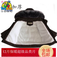 Hazy Beauty 2019宝宝棉衣0-1小童羽绒棉服男2冬装3岁女袄加绒加厚婴儿保暖外套季