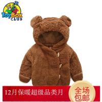 Hazy Beauty 2019男女宝宝棉袄 冬装小童棉衣外套0婴儿棉服2衣服一周岁半1冬季加厚