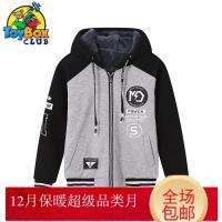 Hazy Beauty 2019童装男童外套秋冬款中大童开衫连帽卫衣绒衣儿童运动加绒加厚上衣