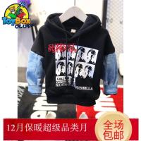 Hazy Beauty 2019男童加绒卫衣新款韩版2宝宝休闲潮衣3岁5儿童连帽字母套头衫7