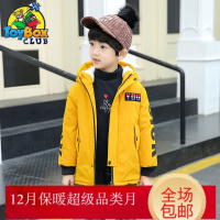 Hazy Beauty 2019男童洋气外套秋冬新款中大童韩版冬装儿童加绒加厚中长款风衣