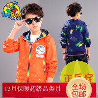 Hazy Beauty 2019男童外套新款中大童加棉加厚秋冬装6儿童7双面穿8夹克9风衣潮