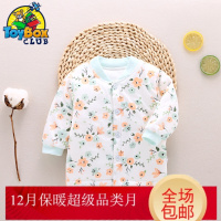 Hazy Beauty 2019婴儿薄棉衣单上衣夹棉内胆男女宝宝棉袄秋冬加厚保暖纯棉儿童外套