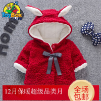 Hazy Beauty 2019女宝宝加绒外套冬季洋气婴儿小棉袄加厚夹棉女童冬装毛毛棉衣