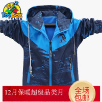Hazy Beauty 2019男童冲锋衣外套新款秋冬装中大童男孩上衣儿童加绒双面穿风衣