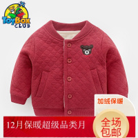 Hazy Beauty 2019婴儿衣服夹棉外套棉衣冬装棉袄女宝宝男童儿童0幼儿3加绒1岁棉服