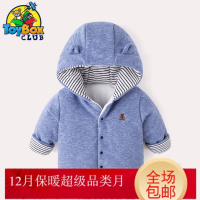 Hazy Beauty 2019宝宝外套女童冬季新款加厚棉服男童洋气棉衣1岁婴儿棉袄冬装
