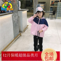 Hazy Beauty 2019女童加绒冲锋衣秋冬装新款韩版儿童小学生防风衣保暖夹克外套
