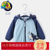 Hazy Beauty 2019 童装男童儿童洋气防风衣外套 小童宝宝加绒加厚外套秋冬款