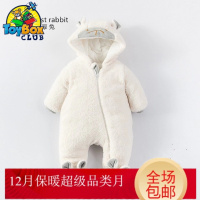Hazy Beauty 2019婴儿连体衣外套男女宝宝外出抱服加绒棉衣外穿加厚哈衣连脚冬