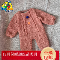 Hazy Beauty 2019ins韩国定制童装婴儿连体棉衣男女宝宝可爱羊羔绒保暖外套爬服