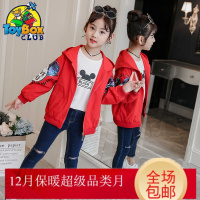 Hazy Beauty 2019童装女童秋装外套新款韩版中大童洋气夹克12岁春秋季儿童风衣