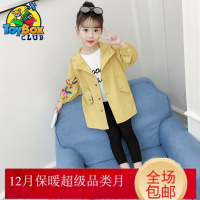 Hazy Beauty 2019女童风衣外套秋冬新款儿童韩版洋气秋装中长款加厚中大童潮衣