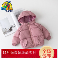 Hazy Beauty 2019反季童装婴儿冬季加厚棉袄女宝宝棉衣短款儿童羽绒棉服男童外套厚