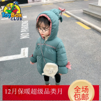 Hazy Beauty 2019女宝宝冬装加绒棉袄1儿童2婴儿3岁小童4女童羽绒棉服加厚棉衣外套
