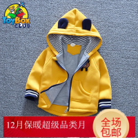 Hazy Beauty 2019男童外套棉服秋冬新款婴儿童棉袄风衣加绒加厚宝宝外套男棉衣