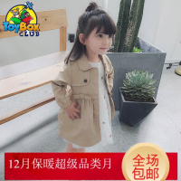 Hazy Beauty 2019女童风衣春秋宝宝外套夹棉新款韩版中长款秋季儿童洋气秋装