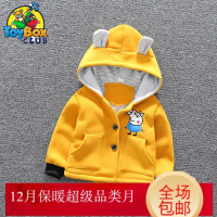 Hazy Beauty 2019宝宝加厚外套秋冬装1一2-3岁男童外套秋装新款婴儿童风衣潮装