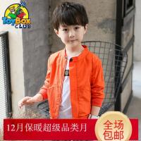 Hazy Beauty 2019男童外套春秋款秋装新款春秋款儿童男生风衣韩版休闲夹克潮