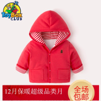 Hazy Beauty 2019宝宝棉衣冬季加厚男童夹棉外套1岁女童棉袄洋气纯棉婴儿冬装棉服