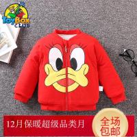 Hazy Beauty 2019冬季纯棉加厚棉袄男女宝宝内穿棉服婴儿幼儿童棉衣服装贴身外套