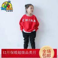 Hazy Beauty 2019亲子装卫衣加绒母女秋冬装新款潮全家装女儿童宽松中长上衣