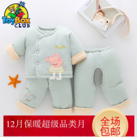 Hazy Beauty 2019宝宝冬装三件套初生婴儿棉衣套装加厚儿冬季棉袄棉服秋冬外套