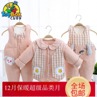 Hazy Beauty 2019婴儿棉衣套装男女宝宝冬装加厚双背带裤三件套儿脚棉袄外套