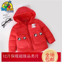 Hazy Beauty 2019宝宝冬装儿童羽绒棉服女童棉服款女孩洋气中小童婴儿棉衣外套