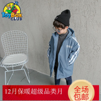 Hazy Beauty 2019儿童装男童春秋冬装外套新款宝宝中长款风衣大童韩版加绒加厚